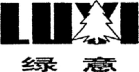 LUYI Logo (WIPO, 02/22/2010)