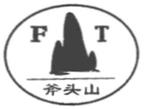 FT Logo (WIPO, 24.10.2012)