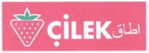 ÇILEK Logo (WIPO, 22.01.2014)