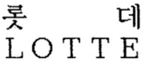 LOTTE Logo (WIPO, 15.06.2018)