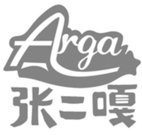 Arga Logo (WIPO, 07.09.2018)