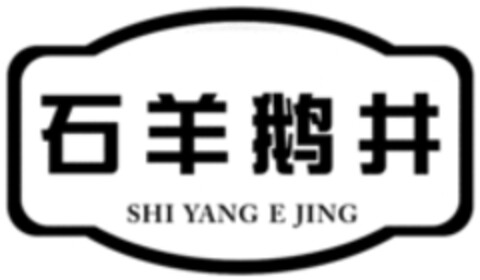 SHI YANG E JING Logo (WIPO, 19.11.2019)