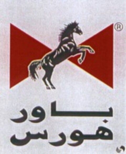  Logo (WIPO, 18.01.2000)