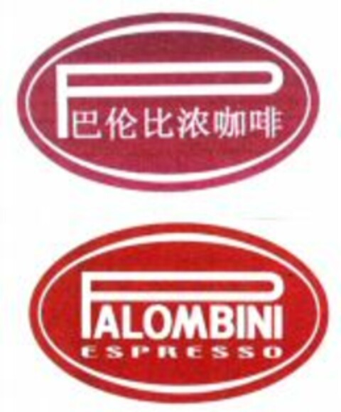 PALOMBINI ESPRESSO Logo (WIPO, 29.08.2008)