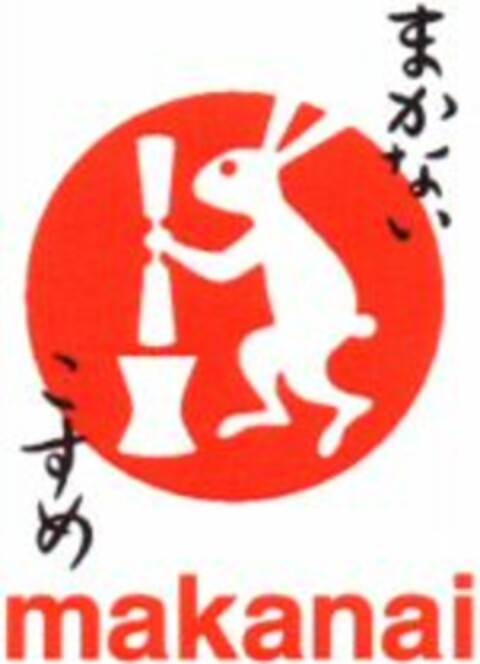 makanai Logo (WIPO, 15.10.2010)