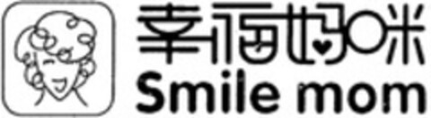 Smile mom Logo (WIPO, 06.09.2013)