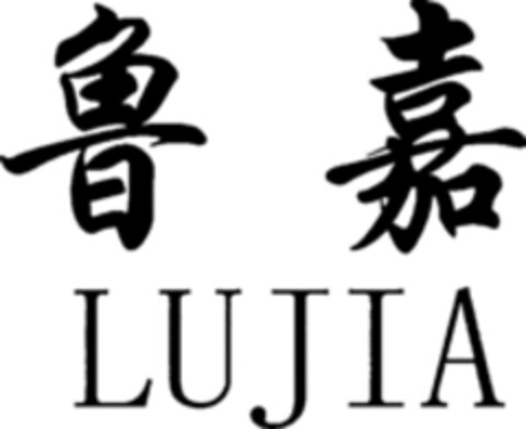 LUJIA Logo (WIPO, 02.07.2018)