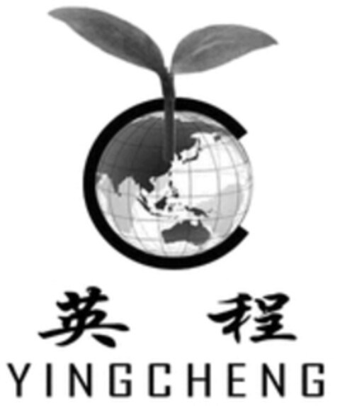 YINGCHENG Logo (WIPO, 12/17/2018)