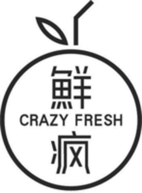CRAZY FRESH Logo (WIPO, 12.12.2019)