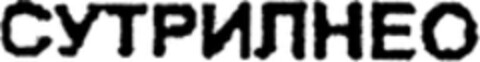  Logo (WIPO, 06.11.2007)