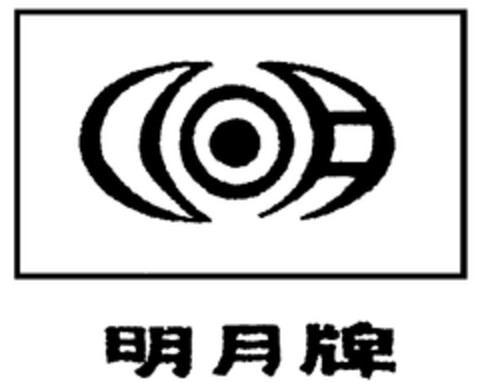  Logo (WIPO, 26.08.2008)