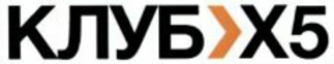 X5 Logo (WIPO, 01.04.2011)