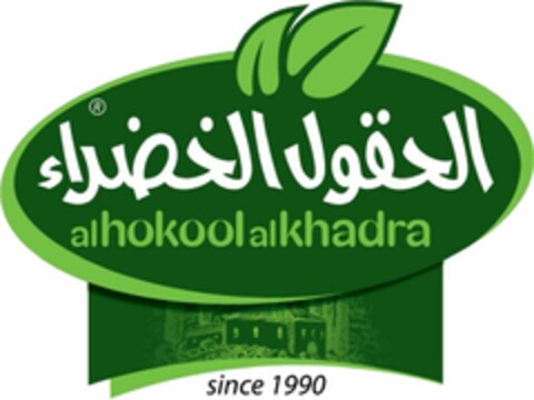 al hokool al khadra since 1990 Logo (WIPO, 01.03.2019)