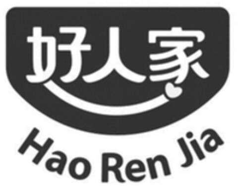 Hao Ren Jia Logo (WIPO, 09.11.2021)