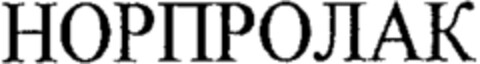  Logo (WIPO, 19.09.2001)