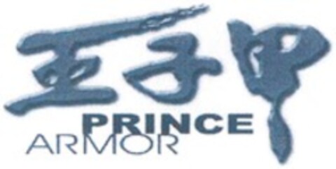 PRINCE ARMOR Logo (WIPO, 29.01.2016)