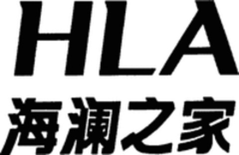 HLA Logo (WIPO, 03/16/2017)