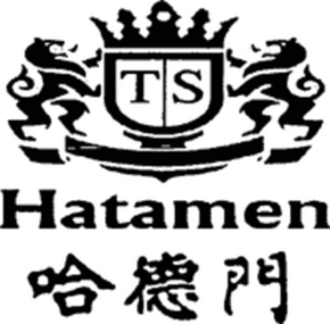 Hatamen TS Logo (WIPO, 13.09.2017)