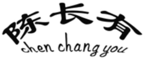 chen changyou Logo (WIPO, 23.04.2019)