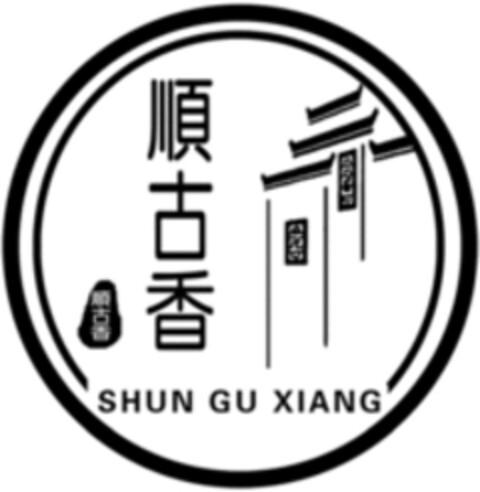 SHUN GU XIANG Logo (WIPO, 12/25/2019)