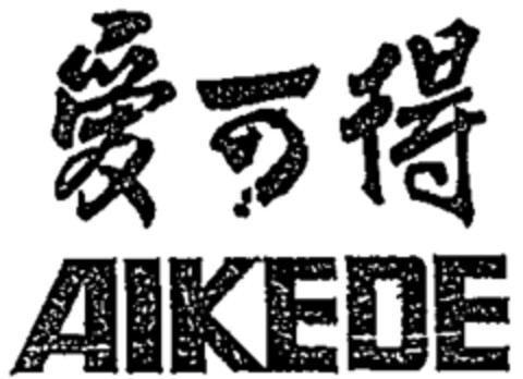 AIKEDE Logo (WIPO, 27.04.1999)