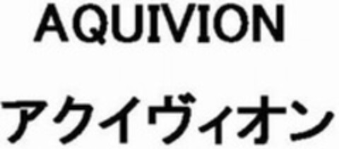 AQUIVION Logo (WIPO, 04/15/2009)