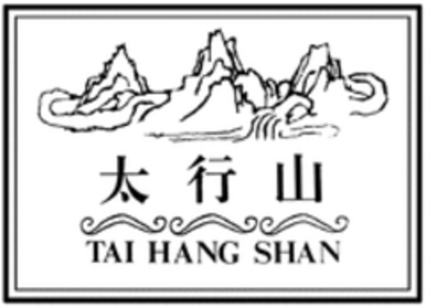 TAI HANG SHAN Logo (WIPO, 26.12.2019)