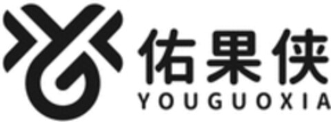 YOUGUOXIA Logo (WIPO, 25.08.2021)