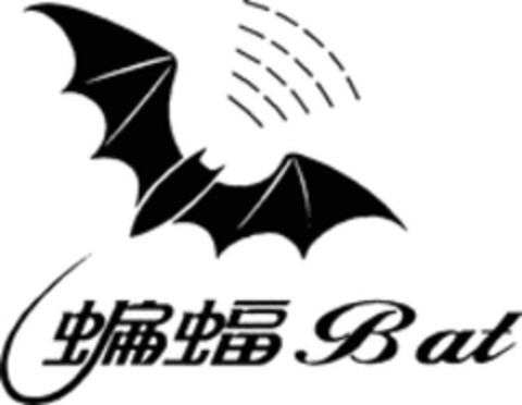 Bat Logo (WIPO, 10/05/1999)