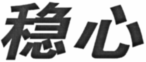  Logo (WIPO, 02.11.2011)