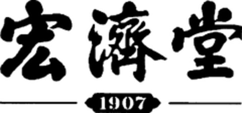 1907 Logo (WIPO, 04/04/2017)
