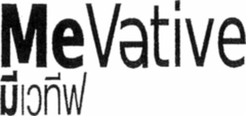 Mevative Logo (WIPO, 03.05.2019)