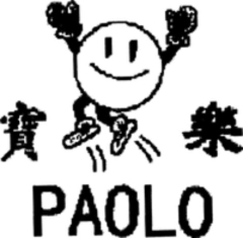 PAOLO Logo (WIPO, 03/28/2008)