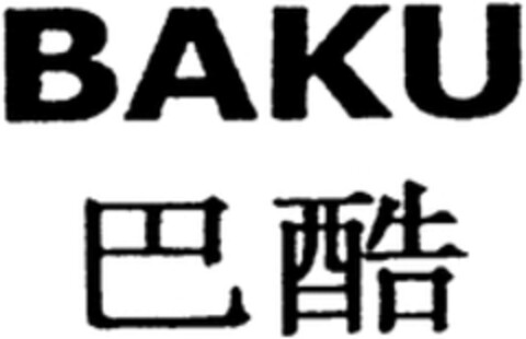 BAKU Logo (WIPO, 11/30/2015)