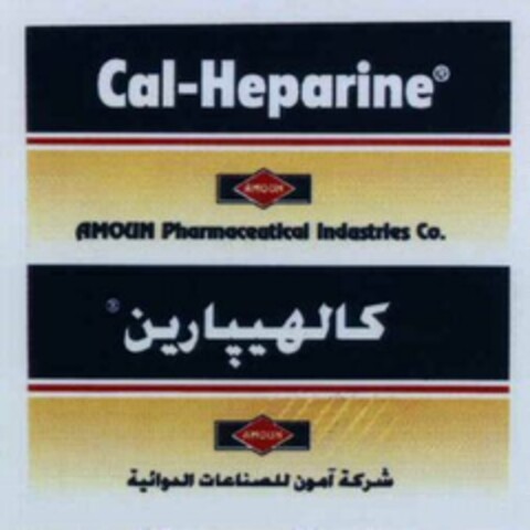 Cal-Heparine AMOUN Pharmaceutical Industries Co. Logo (WIPO, 14.12.1995)