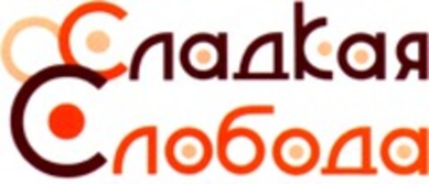  Logo (WIPO, 14.01.2010)