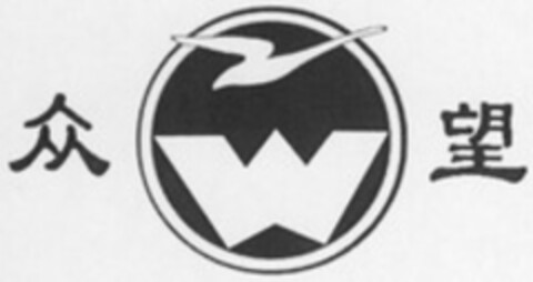 W Logo (WIPO, 07/23/2013)