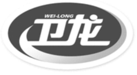 WEI-LONG Logo (WIPO, 09/25/2017)