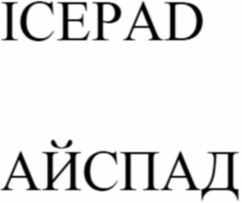 ICEPAD Logo (WIPO, 09/24/2018)