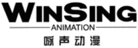 WINSING ANIMATION Logo (WIPO, 22.02.2019)