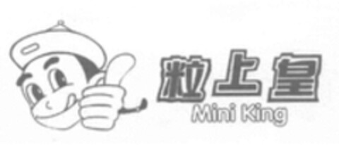 Mini King Logo (WIPO, 02.03.2020)