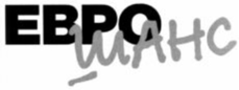  Logo (WIPO, 09.01.2009)