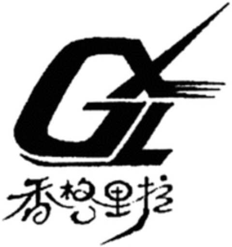 GXL Logo (WIPO, 20.12.2016)