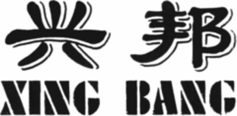 XING BANG Logo (WIPO, 23.11.2018)