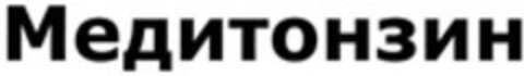  Logo (WIPO, 01/18/2010)