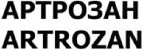 ARTROZAN Logo (WIPO, 12.08.2011)