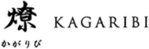 KAGARIBI Logo (WIPO, 02/21/2017)