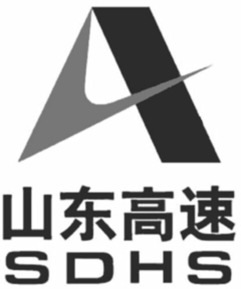 SDHS Logo (WIPO, 11/27/2017)