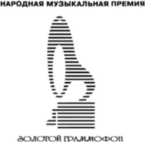  Logo (WIPO, 22.04.2020)