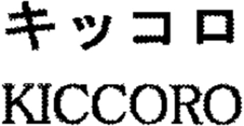 KICCORO Logo (WIPO, 18.06.2003)